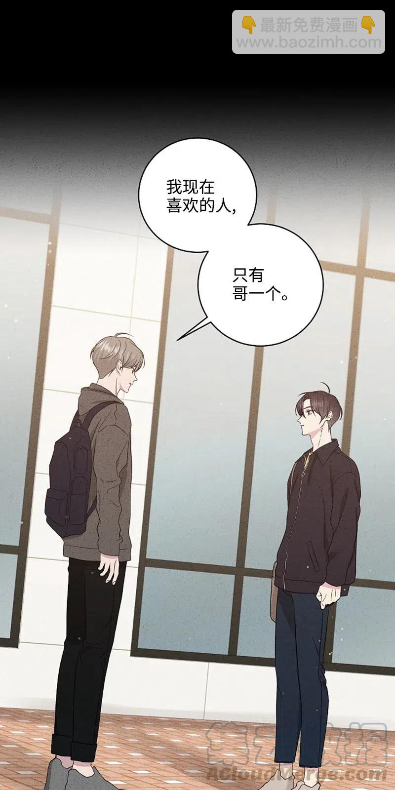 《记忆残留的地方》19 那有什么关系？ 第40页