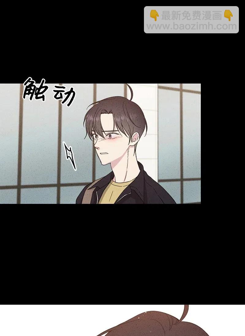 《记忆残留的地方》19 那有什么关系？ 第42页
