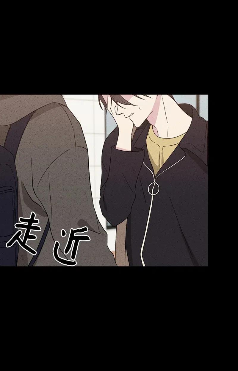 《记忆残留的地方》19 那有什么关系？ 第47页