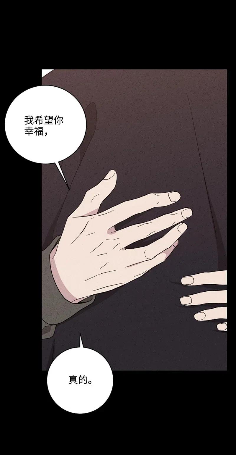《记忆残留的地方》19 那有什么关系？ 第50页