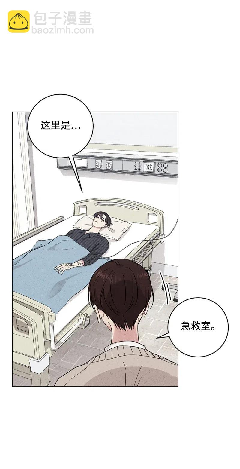 《记忆残留的地方》19 那有什么关系？ 第6页