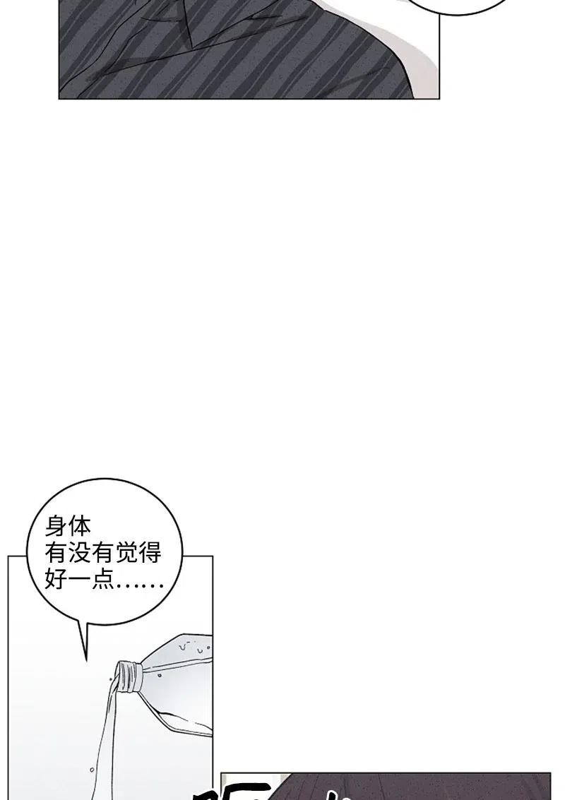 《记忆残留的地方》19 那有什么关系？ 第9页