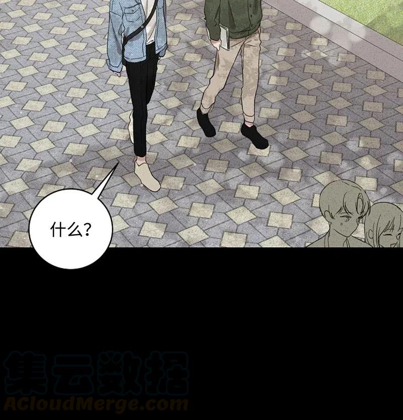 《记忆残留的地方》18 为什么心动 第10页