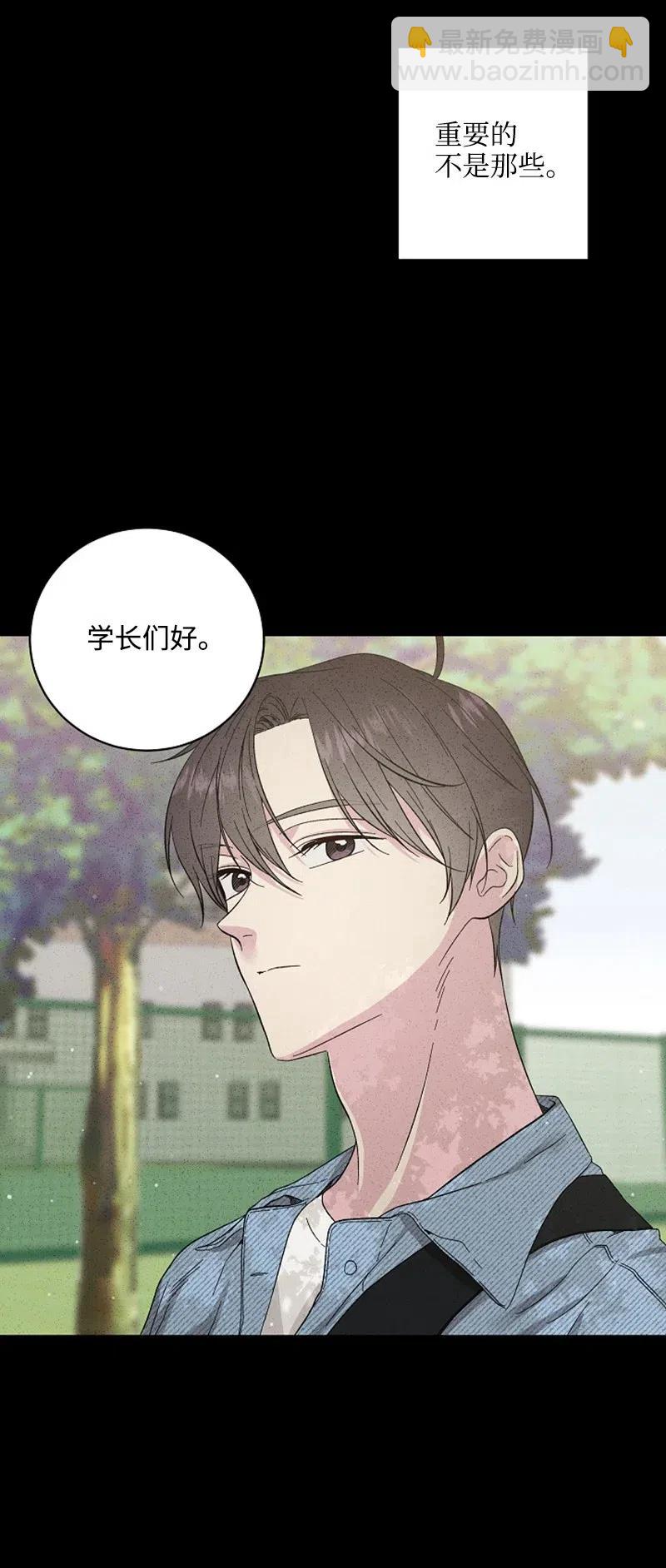 《记忆残留的地方》18 为什么心动 第15页