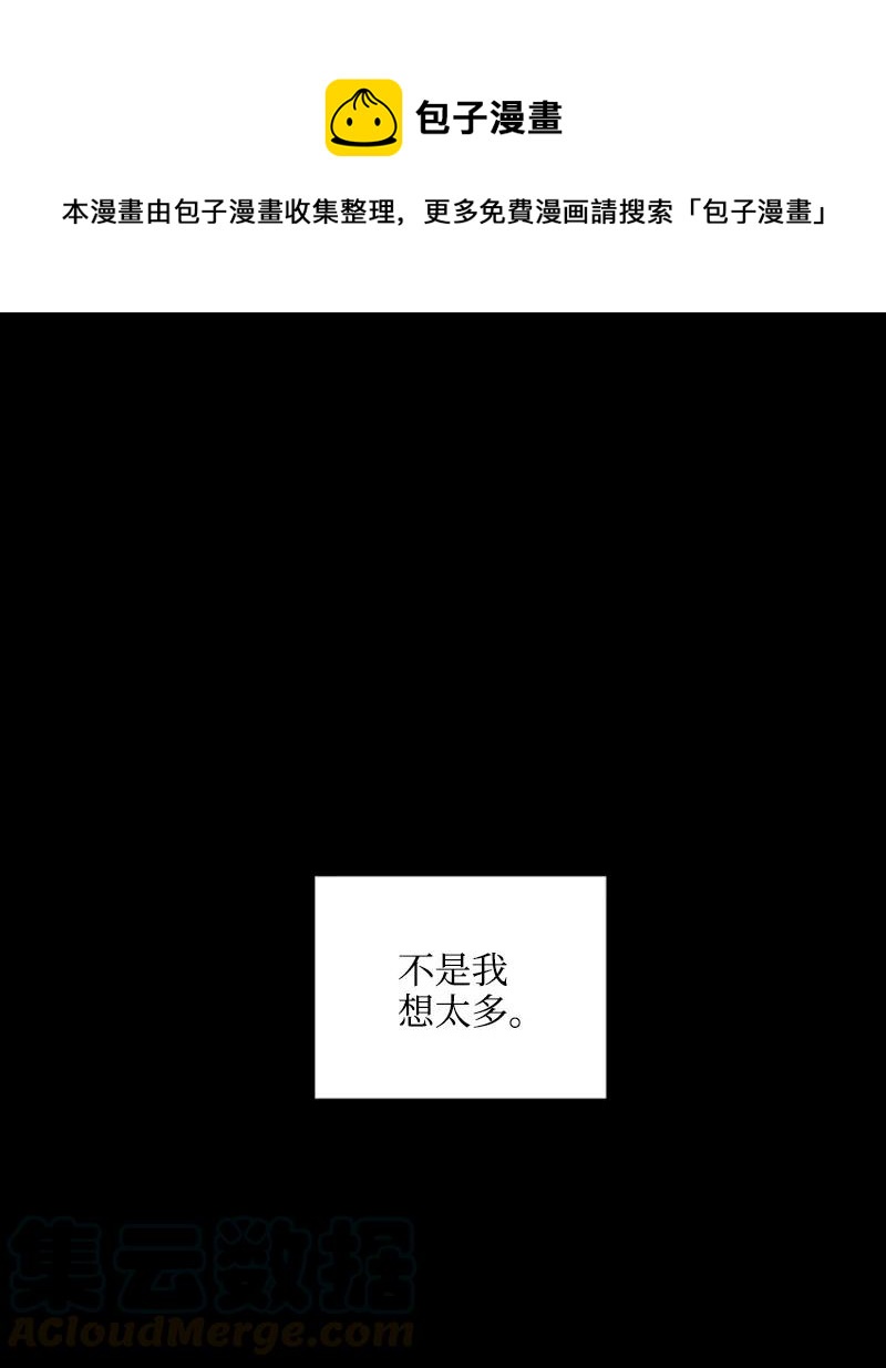 《记忆残留的地方》18 为什么心动 第1页