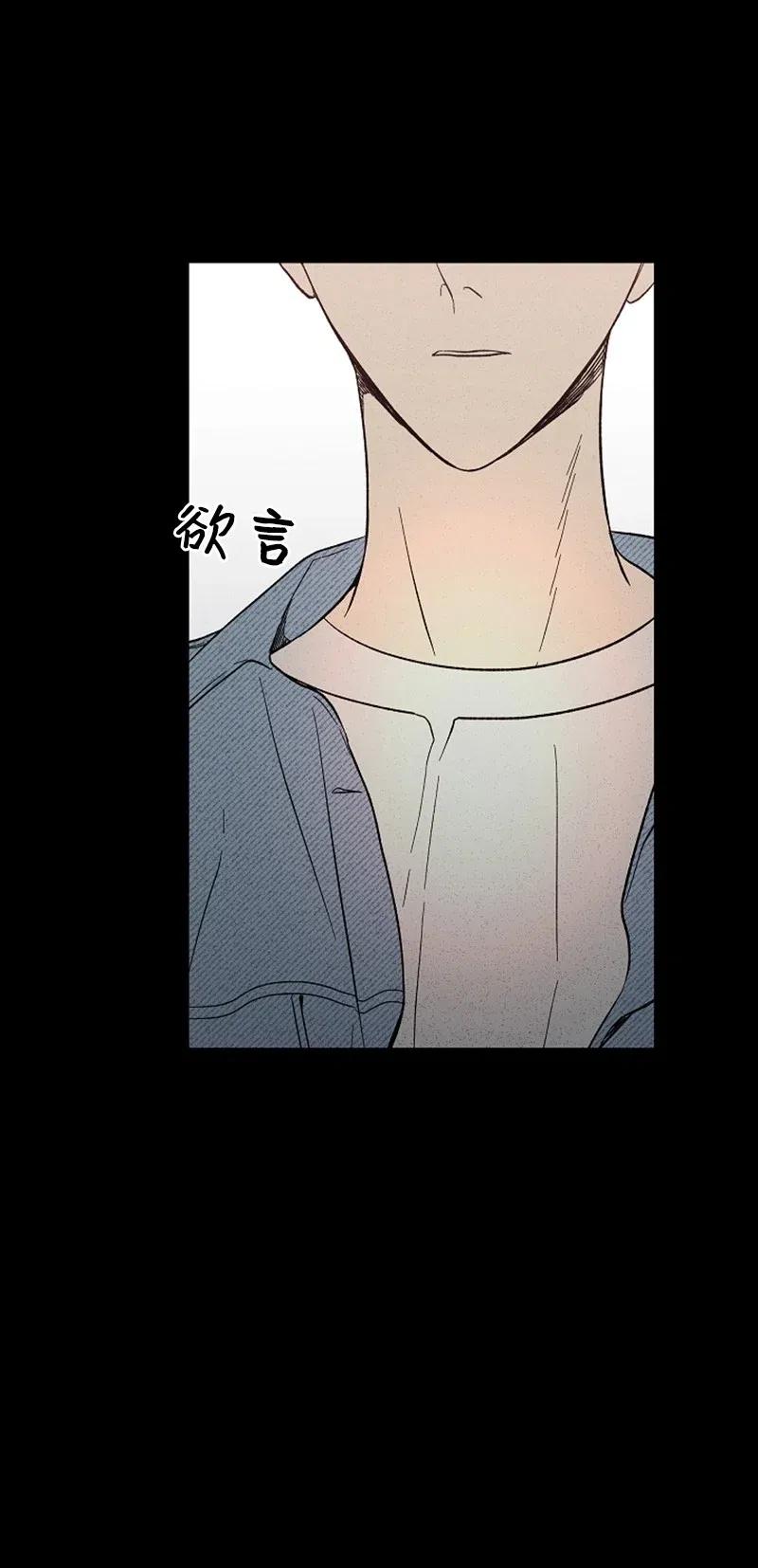 《记忆残留的地方》18 为什么心动 第21页