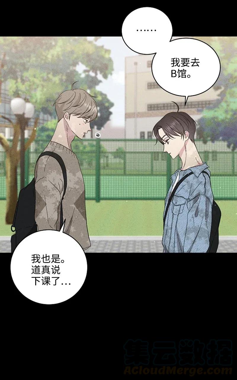 《记忆残留的地方》18 为什么心动 第22页