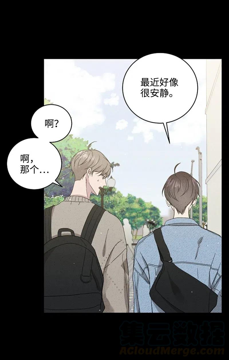 《记忆残留的地方》18 为什么心动 第25页