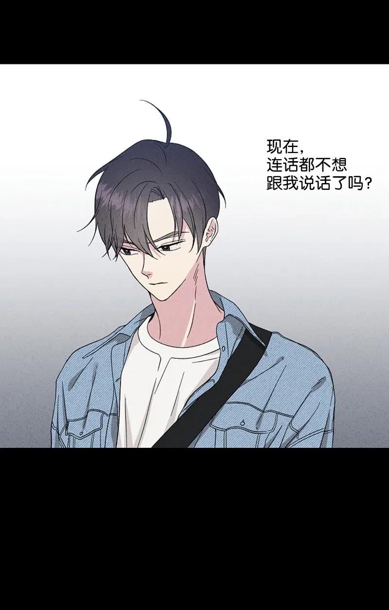 《记忆残留的地方》18 为什么心动 第27页
