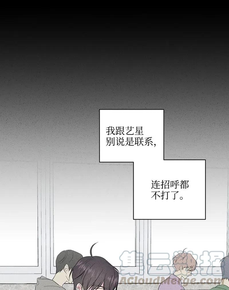 《记忆残留的地方》18 为什么心动 第34页