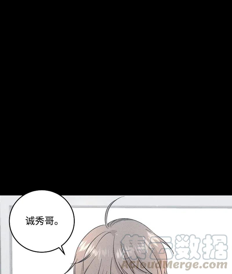 《记忆残留的地方》18 为什么心动 第43页
