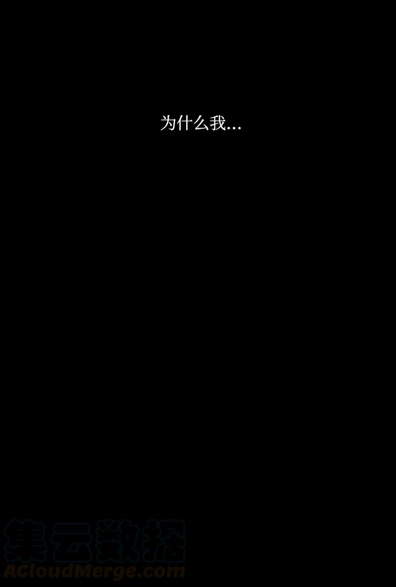 《记忆残留的地方》18 为什么心动 第46页