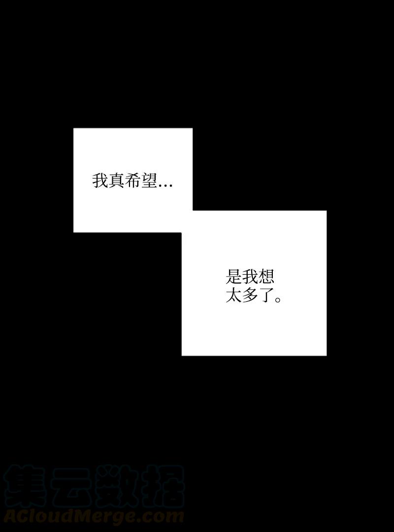 《记忆残留的地方》18 为什么心动 第7页