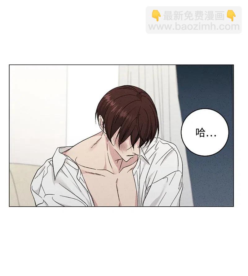《记忆残留的地方》17 错乱 第18页