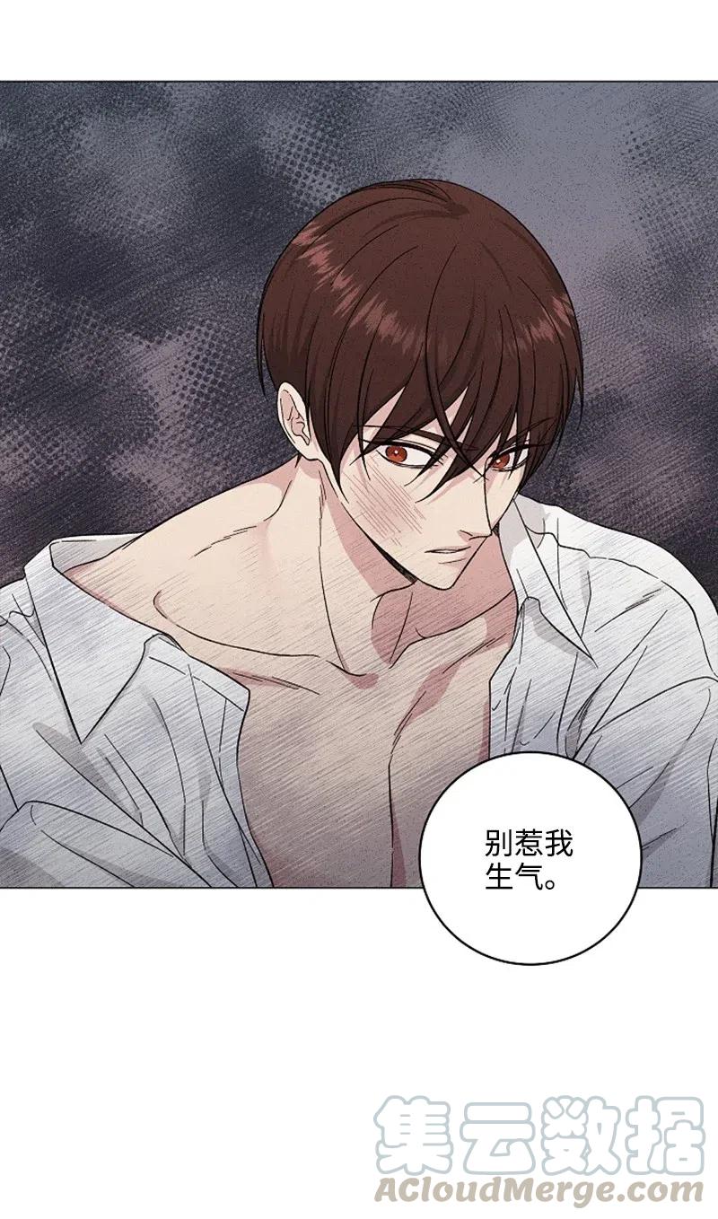 《记忆残留的地方》17 错乱 第19页