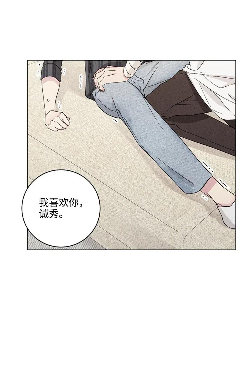 《记忆残留的地方》17 错乱 第24页