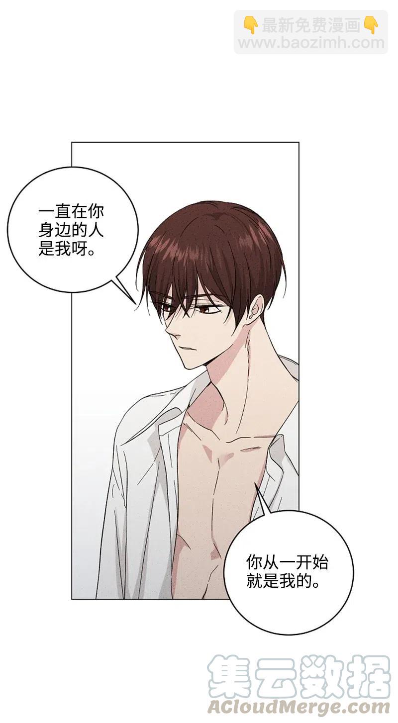 《记忆残留的地方》17 错乱 第28页