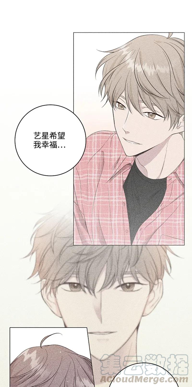 《记忆残留的地方》17 错乱 第31页