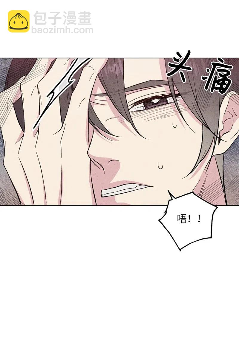 《记忆残留的地方》17 错乱 第35页