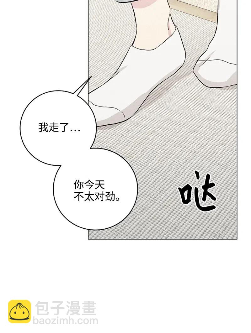 《记忆残留的地方》17 错乱 第38页