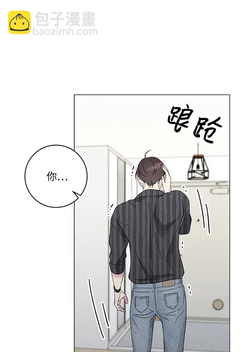 《记忆残留的地方》17 错乱 第41页