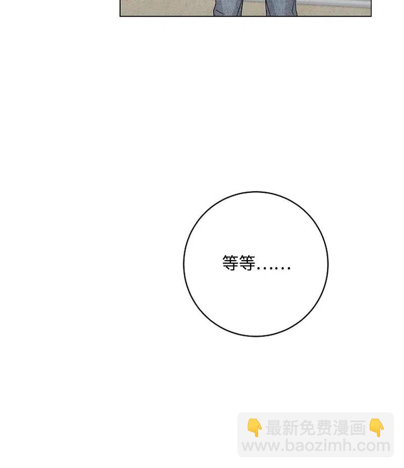 《记忆残留的地方》17 错乱 第42页