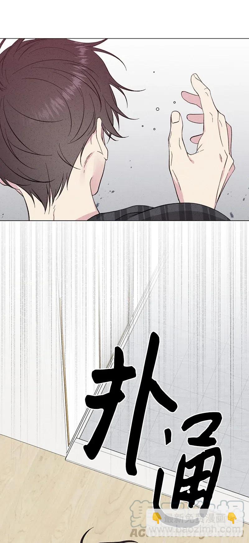 《记忆残留的地方》17 错乱 第43页