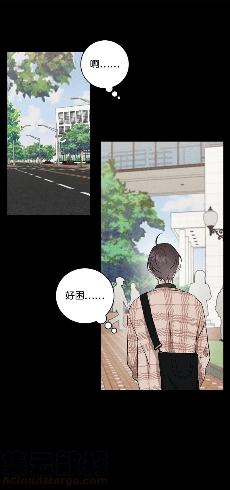 《记忆残留的地方》17 错乱 第46页
