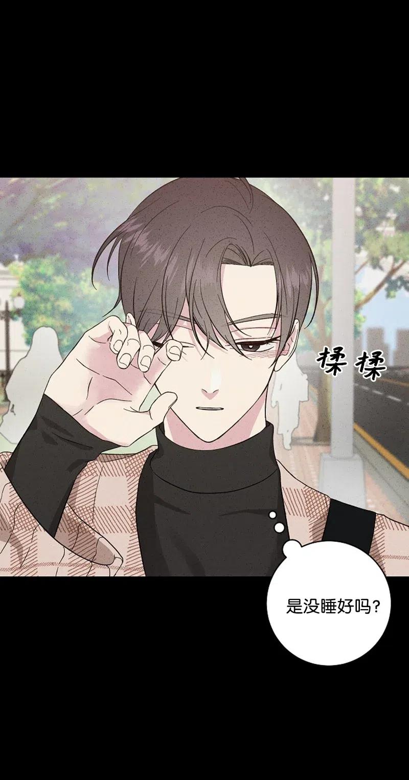 《记忆残留的地方》17 错乱 第47页