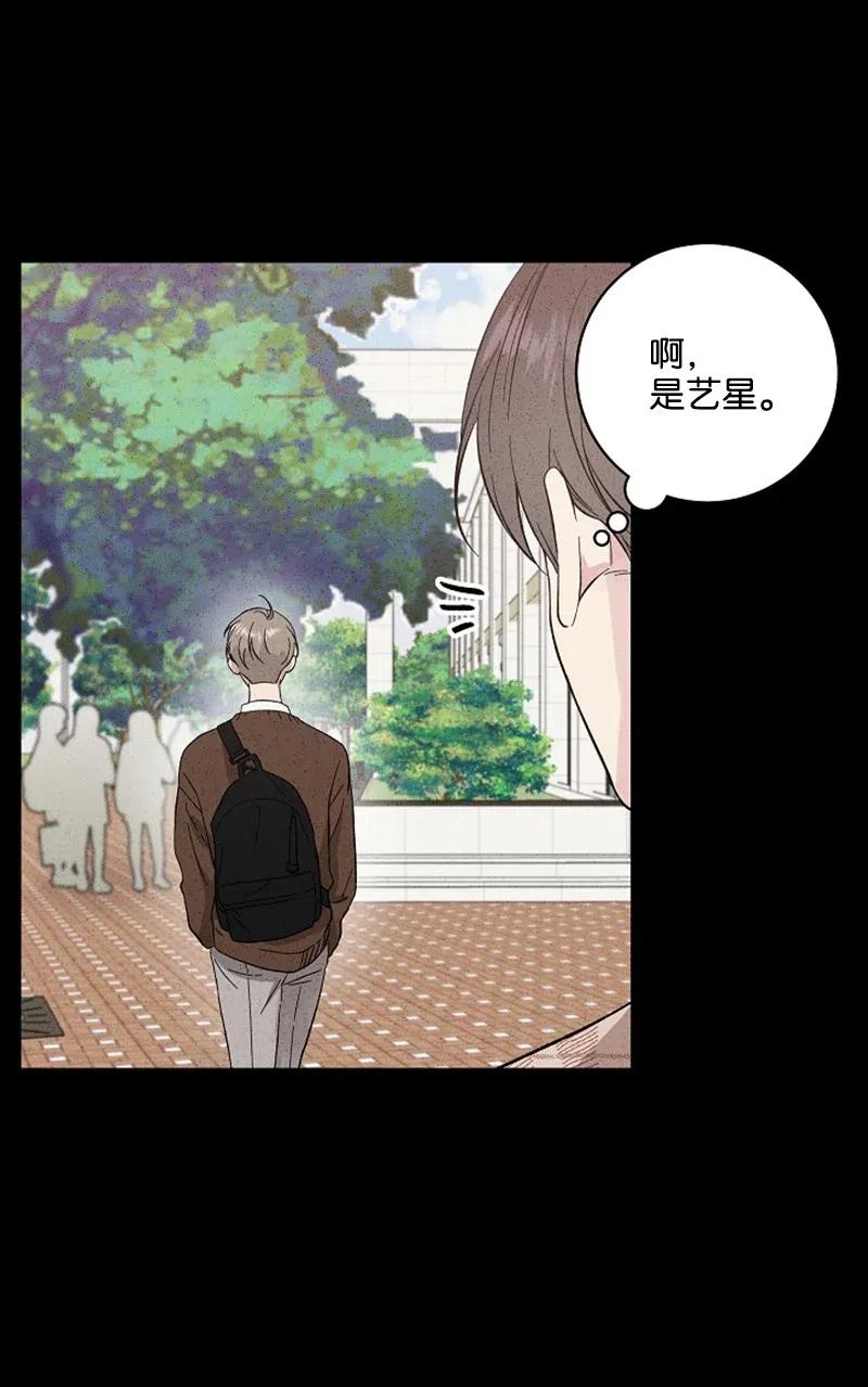 《记忆残留的地方》17 错乱 第48页