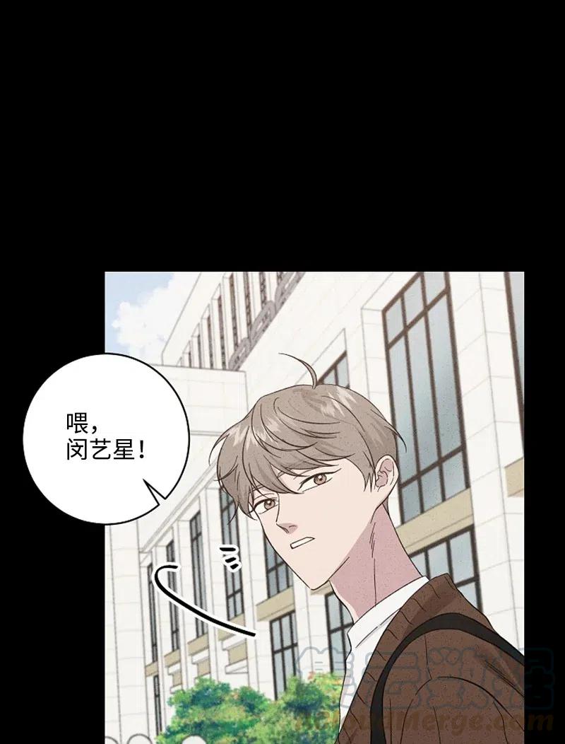 《记忆残留的地方》17 错乱 第49页