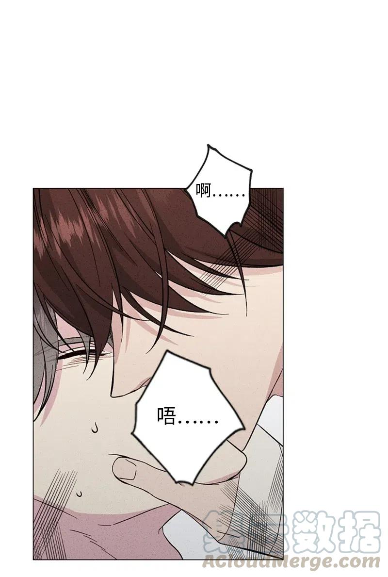 《记忆残留的地方》17 错乱 第4页