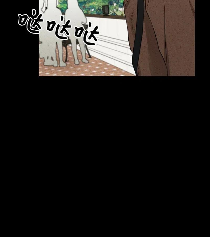 《记忆残留的地方》17 错乱 第50页