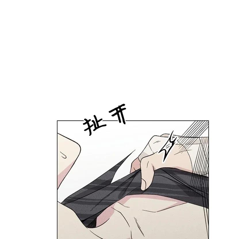 《记忆残留的地方》17 错乱 第5页