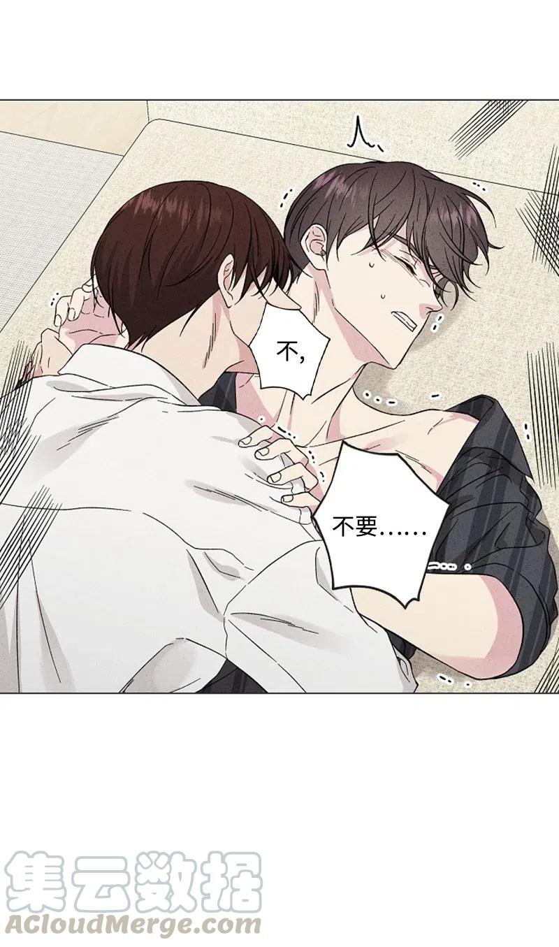 《记忆残留的地方》17 错乱 第7页