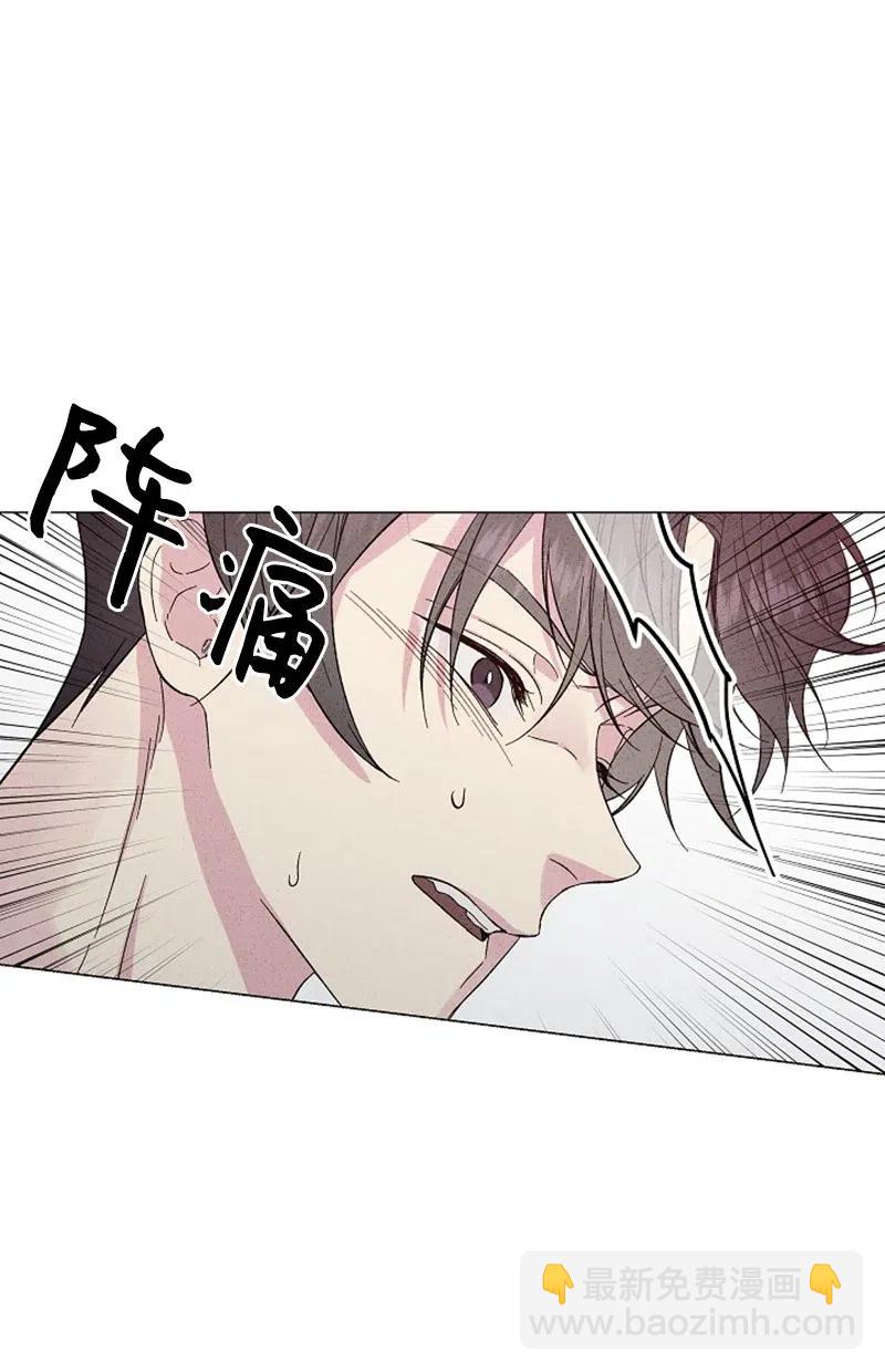 《记忆残留的地方》17 错乱 第8页