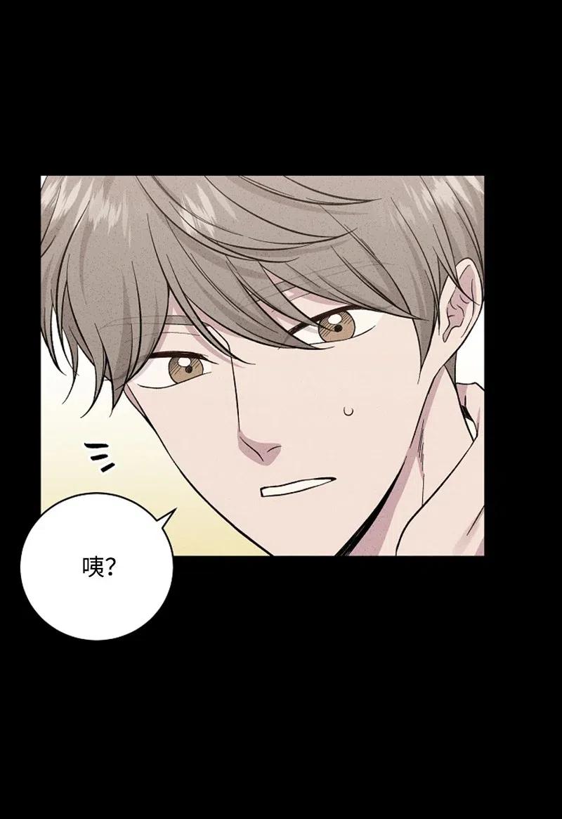 《记忆残留的地方》20 突然想起的彼时的记忆 第12页