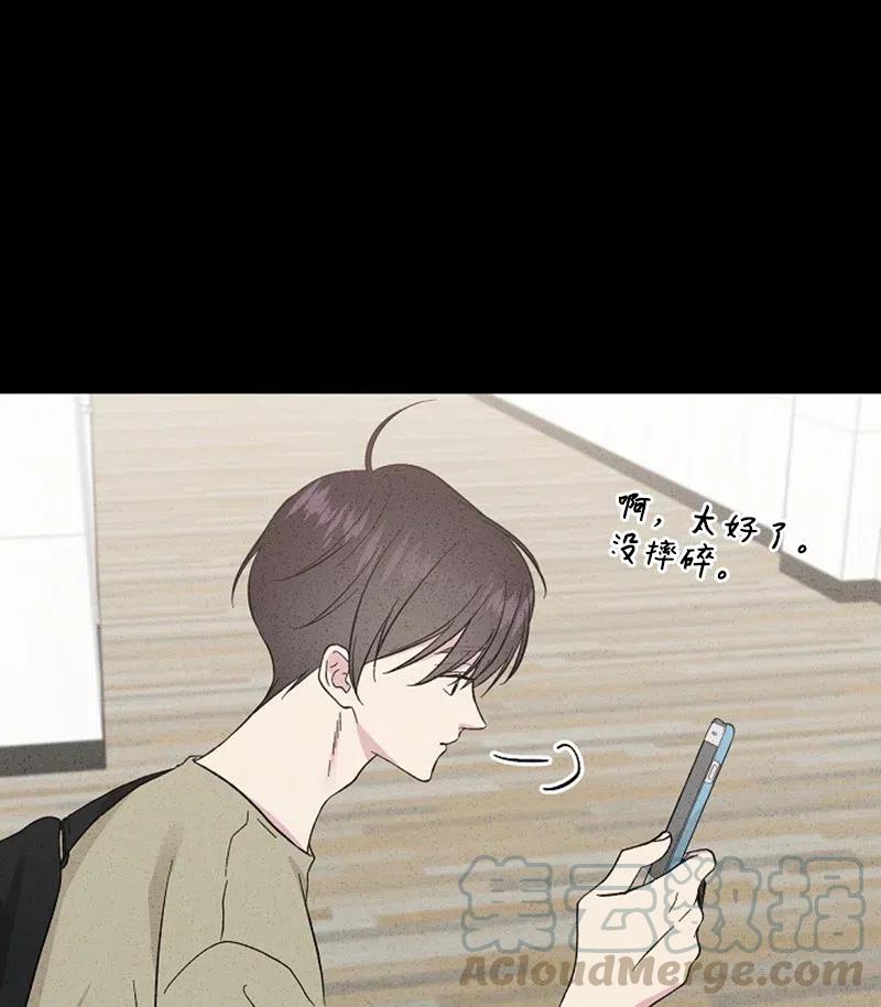 《记忆残留的地方》20 突然想起的彼时的记忆 第13页