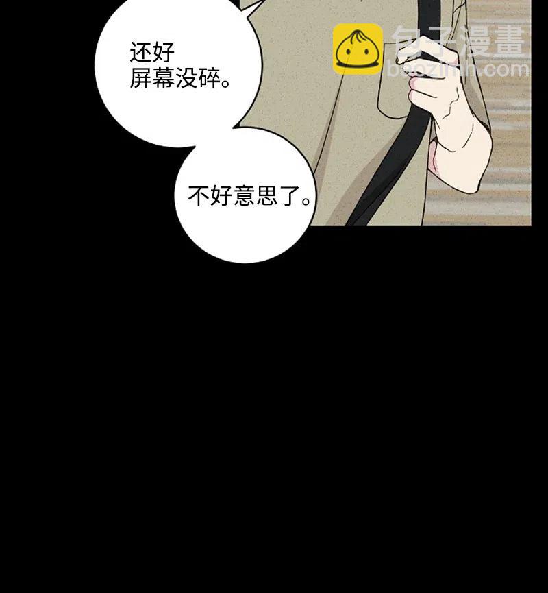 《记忆残留的地方》20 突然想起的彼时的记忆 第18页