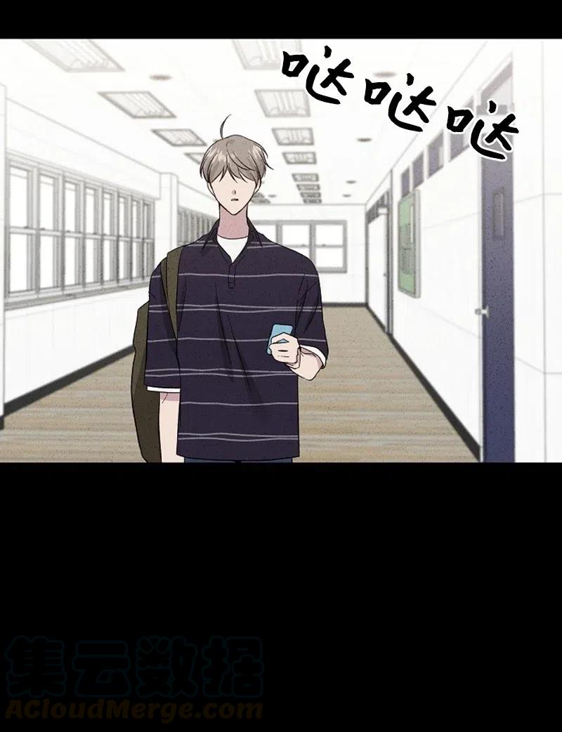 《记忆残留的地方》20 突然想起的彼时的记忆 第19页