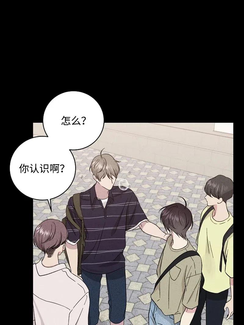 《记忆残留的地方》20 突然想起的彼时的记忆 第26页