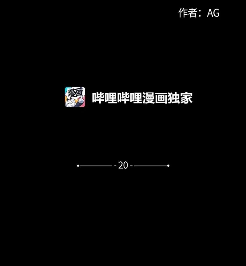 《记忆残留的地方》20 突然想起的彼时的记忆 第2页