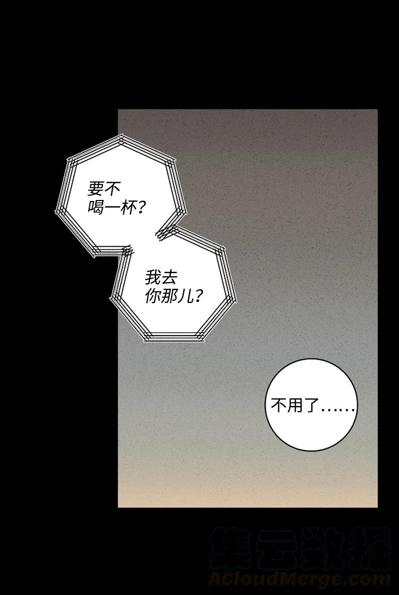 《记忆残留的地方》20 突然想起的彼时的记忆 第34页