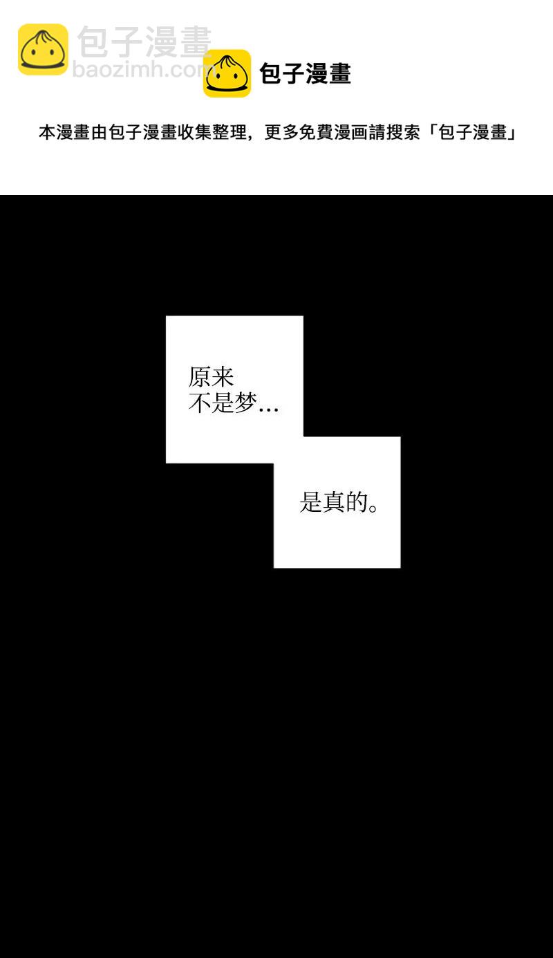 《记忆残留的地方》20 突然想起的彼时的记忆 第45页