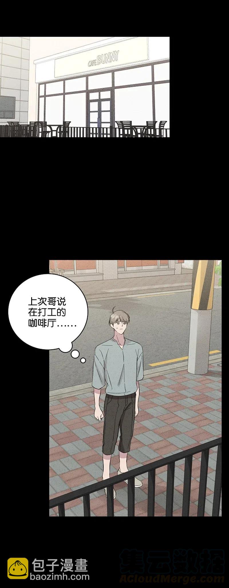 《记忆残留的地方》20 突然想起的彼时的记忆 第46页