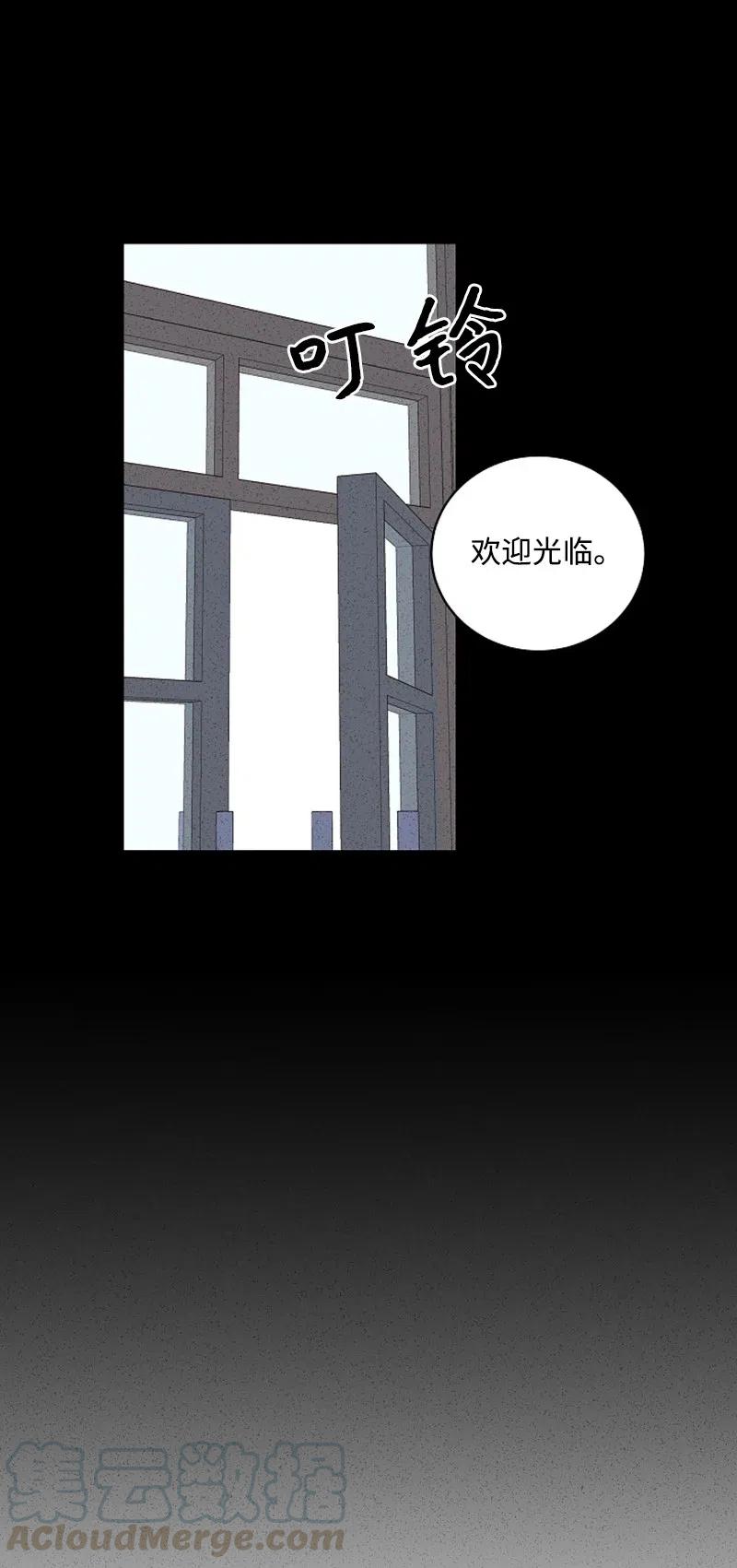 《记忆残留的地方》20 突然想起的彼时的记忆 第49页