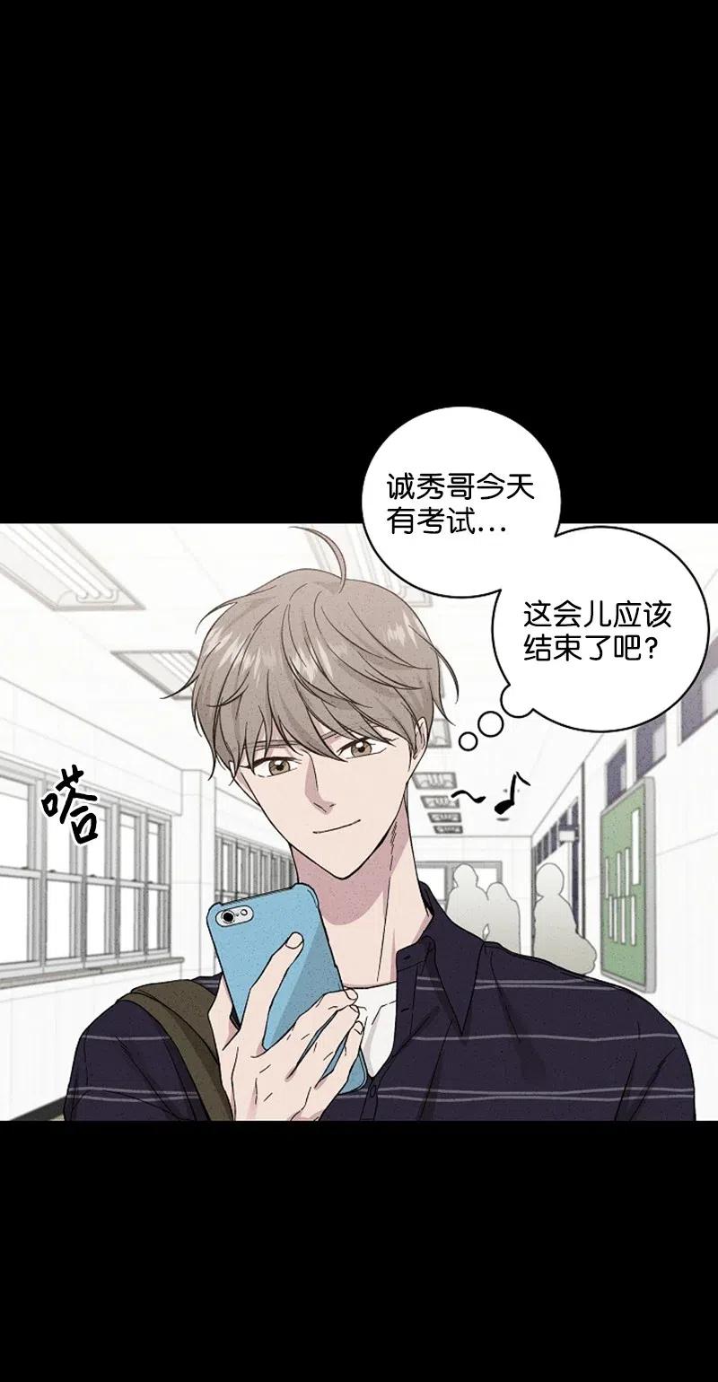 《记忆残留的地方》20 突然想起的彼时的记忆 第6页