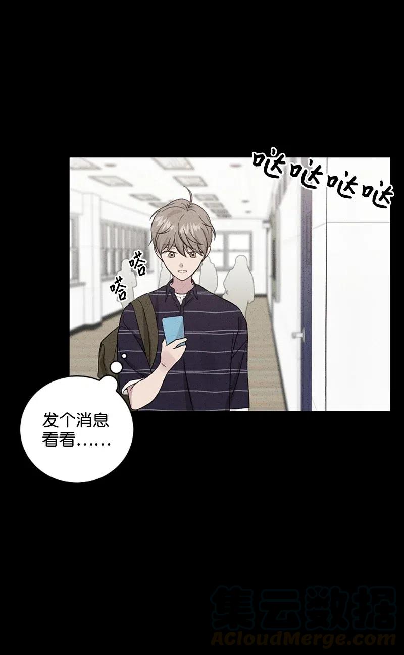 《记忆残留的地方》20 突然想起的彼时的记忆 第7页