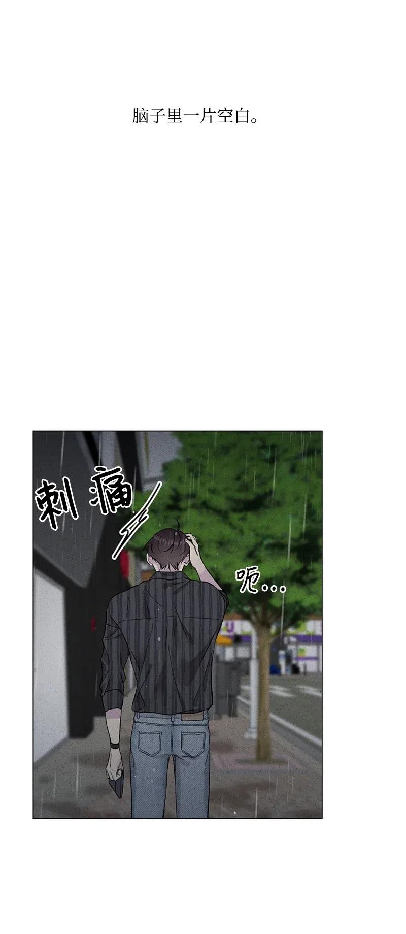 《记忆残留的地方》22 谢谢你把我记起来 第11页
