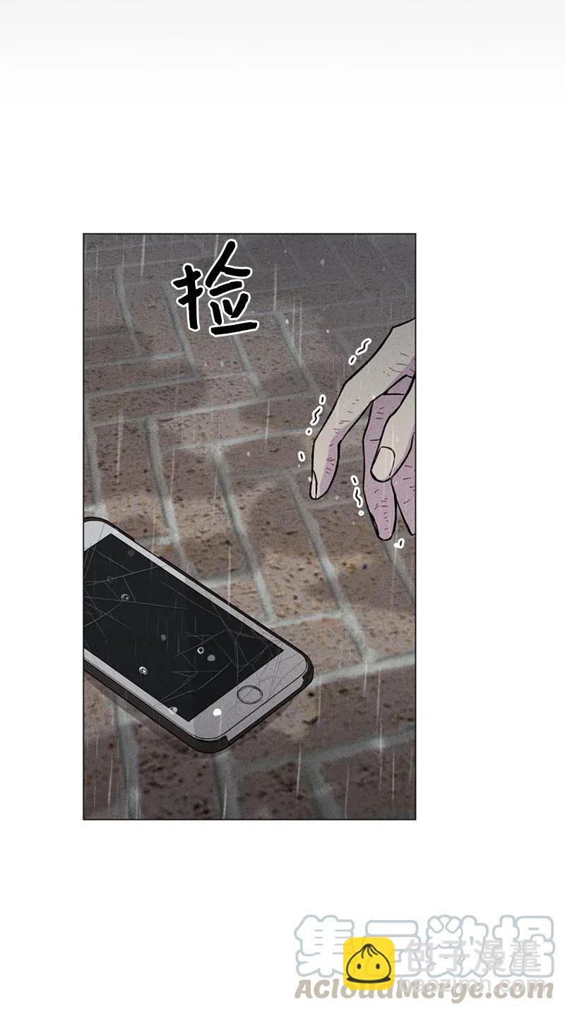 《记忆残留的地方》22 谢谢你把我记起来 第16页